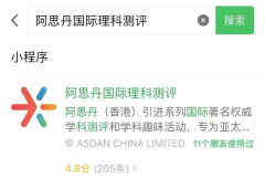 2025年袋鼠竞赛报名攻略