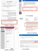 为什么要参加AMC10竞赛？