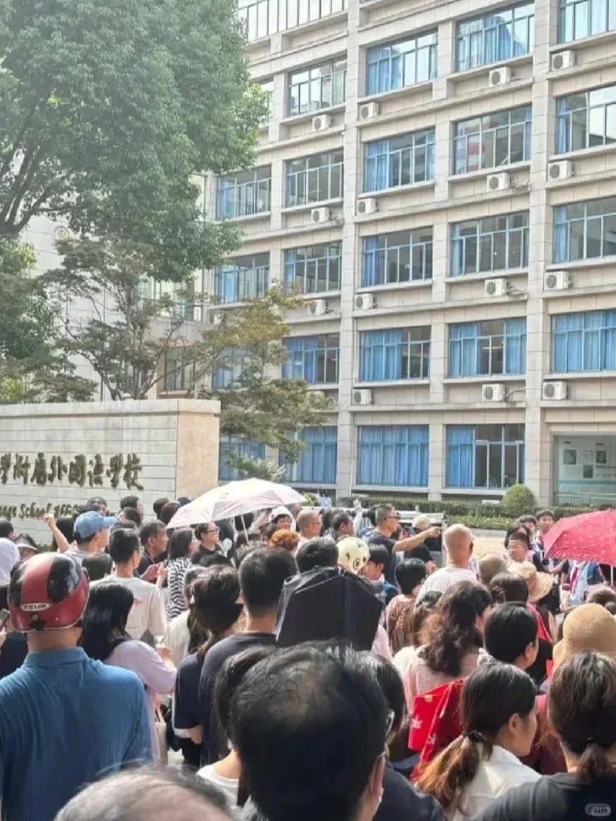 上海三公申请流程原来是这样的