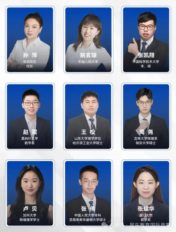 考深圳四中对AMC8成绩有要求吗？深圳升学AMC8竞赛怎么备考？深圳AMC8培训课程福