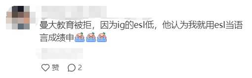 IGCSE的成绩有B/C，对大学申请会造成什