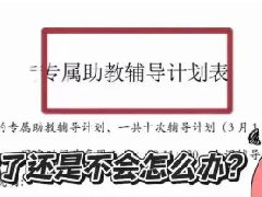 南京南外/玄外都认的AMC8，到底有多香