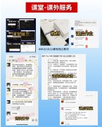 上海AMC8竞赛培训全程班最新班型，组队中...