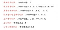 最后几天！AMC8竞赛倒计时，这里有份考试攻略请查收！附犀牛AMC8考前冲刺培训
