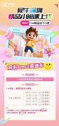 2025AMC8考试倒计时！AMC8线上流程与规则必知！犀牛AMC8深圳小班课上线