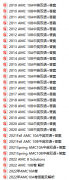 AMC10竞赛有用吗？AMC10成绩对择校有哪些帮助？附AMC10历年真题资料！