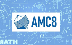 没有小学奥数基础可以学AMC8吗？全网最详细小学奥数和AMC8的对比来了！