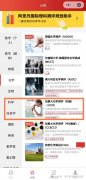 2025年CCC化学竞赛考试安排！考试时间