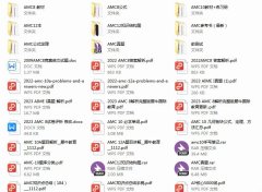 还没有准备AMC8数学竞赛的同学，犀牛教育AMC8课程可以满足不同教学需求，AMC