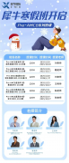 AMC8备考攻略：AMC8高频考点梳理，冲刺高分有妙招！附犀牛Pre-AMC8/AMC8寒假班