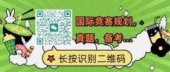 热议 | 想冲三公，小托福如何规划？