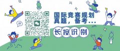 2024-25年USACO竞赛即将开赛！一文搞懂