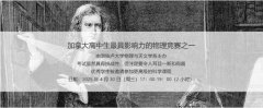 2025年SIN竞赛的最新安排有哪些？如何报名？最新考试内容是？