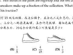 新手家长必看!!AMC8数学竞赛到底是