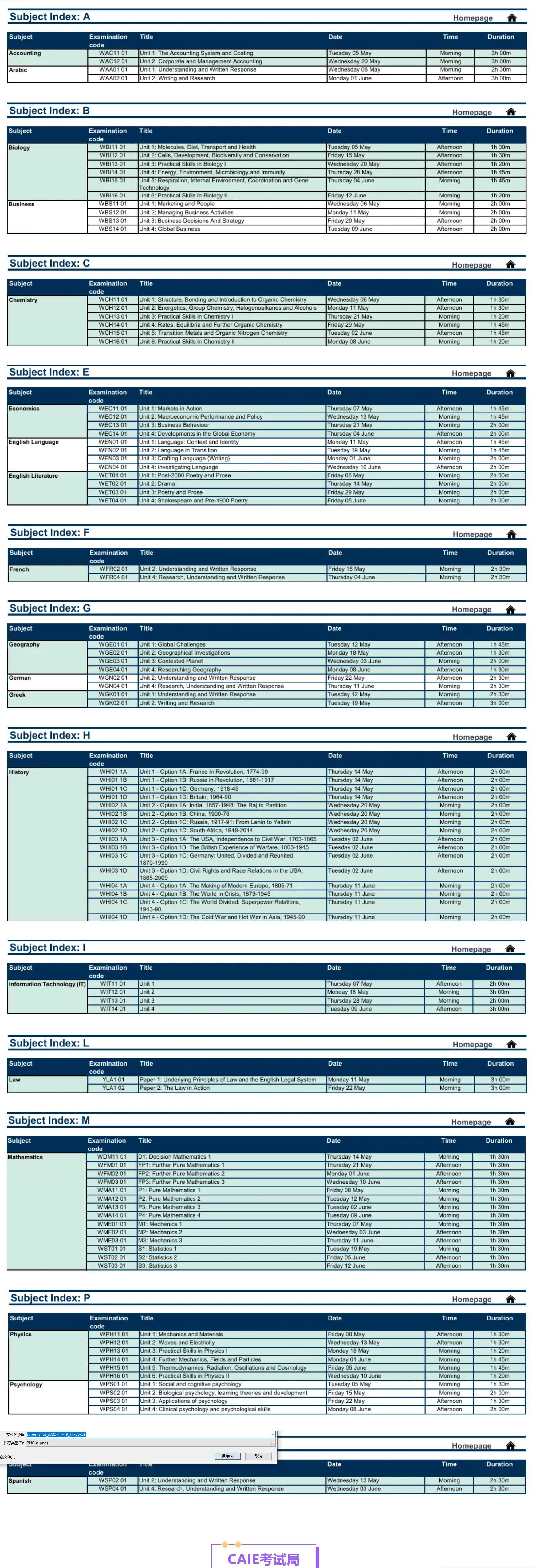 Alevel考生注意：2026年三大考试局夏季大考时间提前！内附备考建议
