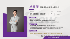 BBO竞赛圣诞冲刺班组班中，帝国理工