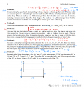 如何高效备考AIME竞赛，AIME备考建议奉