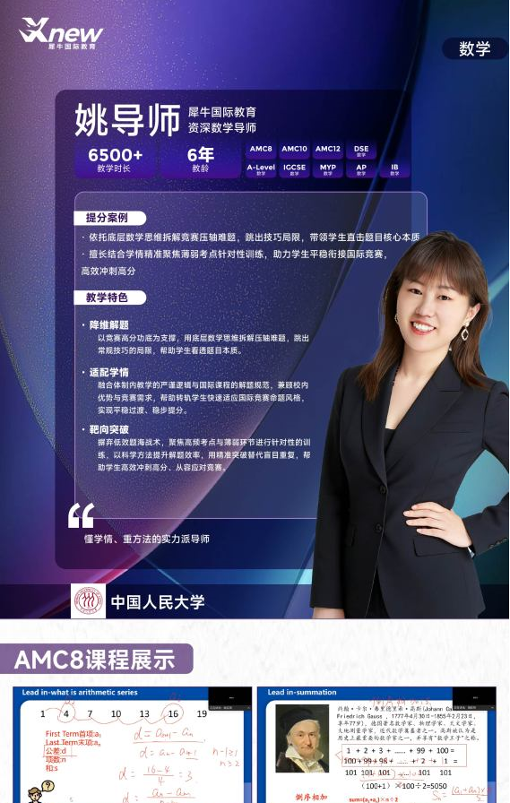 深圳师资1.jpg