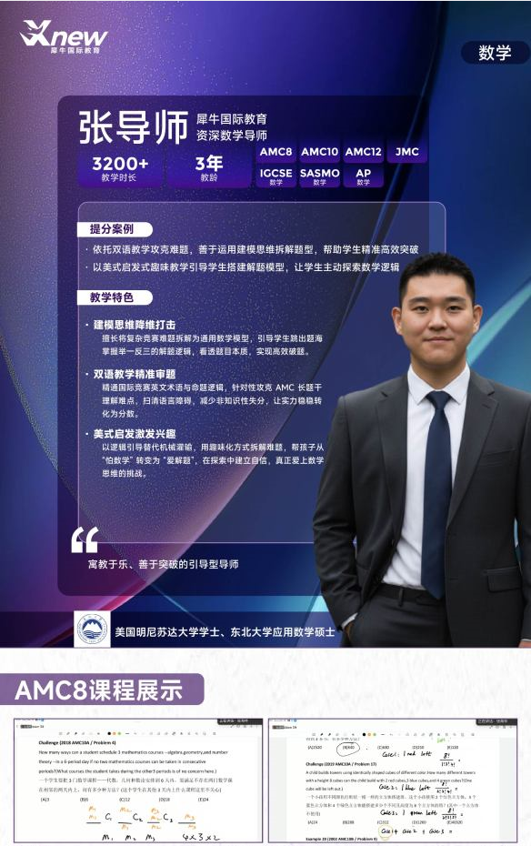 深圳师资2.jpg
