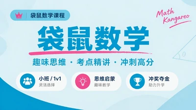 经济商赛培训