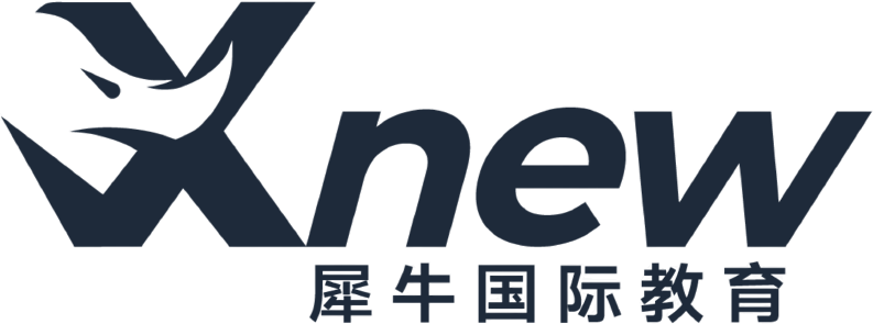 犀牛国际教育 Xnew 官方首页
