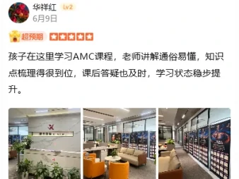 家长评价：知识点梳理到位，答疑及时