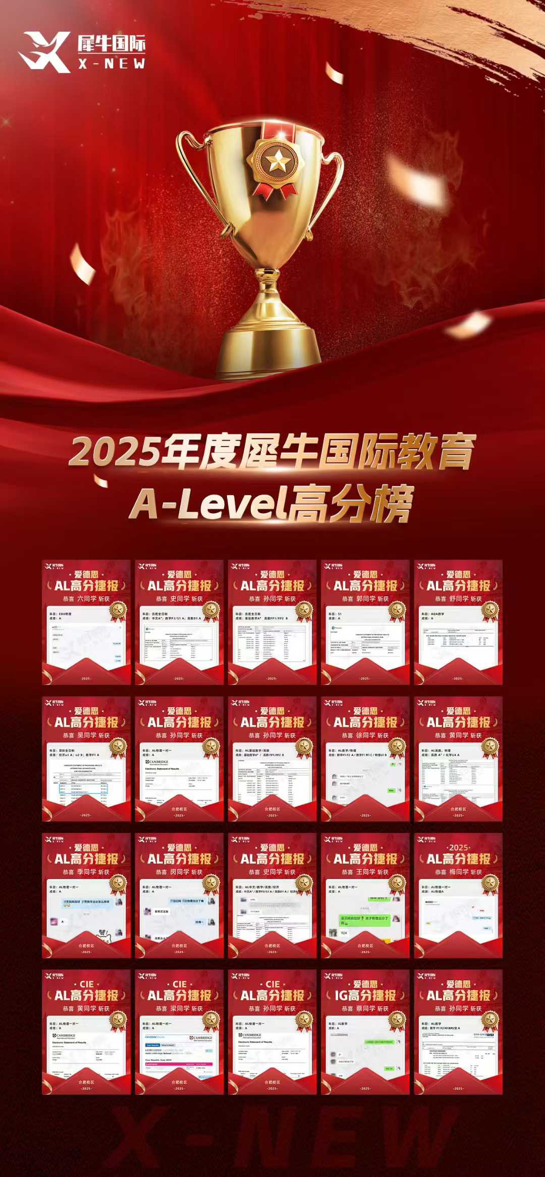 ALEVEL申请香港的大学，港前三以及热门专业全解析！