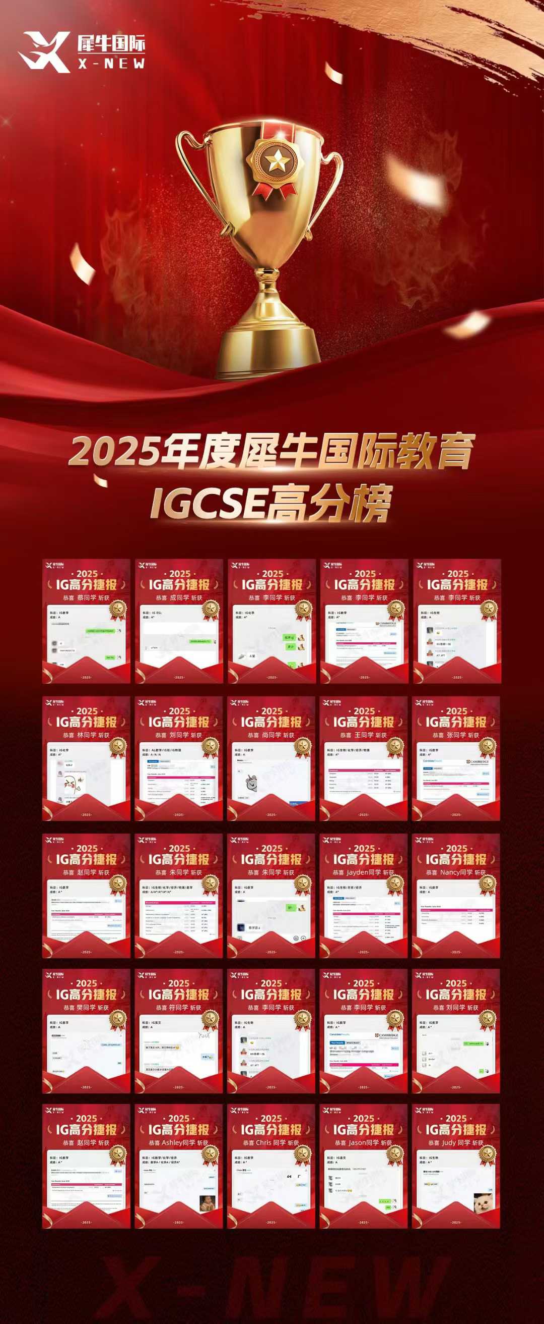 IGCSE课程学习难点有哪些？IGCSE课程辅