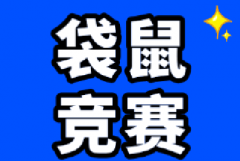 袋鼠数学竞赛含金量高吗？袋鼠数学