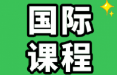 <b>IB数学AA和AI课程怎么选？IB数学如何高效备考？</b>