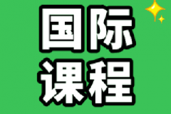 Alevel各科难度怎么样？下面一文讲清楚！