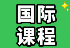 Alevel数学考察什么内容？三大考试局Alevel数学有什么区别？