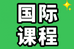 ALevel课程各科难度怎么样？ALevel哪些科目难度更低？