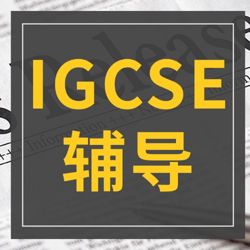 为什么IG课程是黄金衔接课？附犀牛IG课程培训