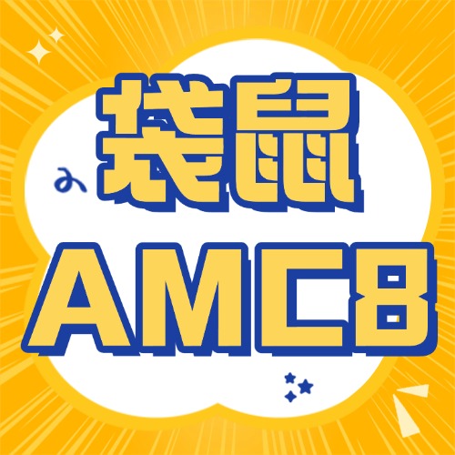 袋鼠竞赛和AMC8区别一文详解!犀牛
