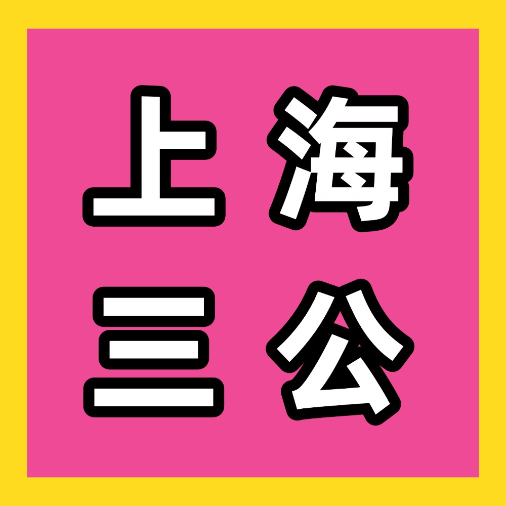 为什么苏州学生都在卷AMC8？苏州犀牛