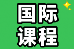 成绩中等学生Alevel选课策略分享！犀