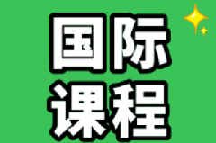 Alevel生物考察什么内容？哪些才是丢分关键？犀牛国际Alevel培训课程！G5名师坐