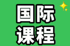 Alevel考试改革变化有哪些？Alevel如何