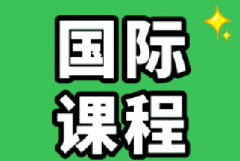 Alevel数学如何备考从C到A？犀牛国际