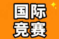 欧几里得竞赛真题答案解析！考完哦