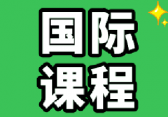 目标AP大考拿5分!犀牛AP课程辅导值得