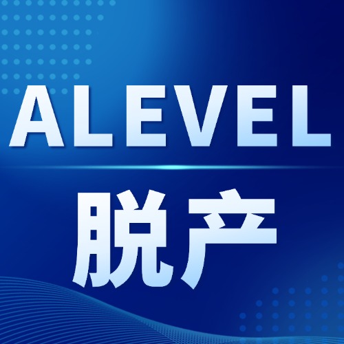 北京犀牛ALEVEL脱产靠谱吗？北京国贸