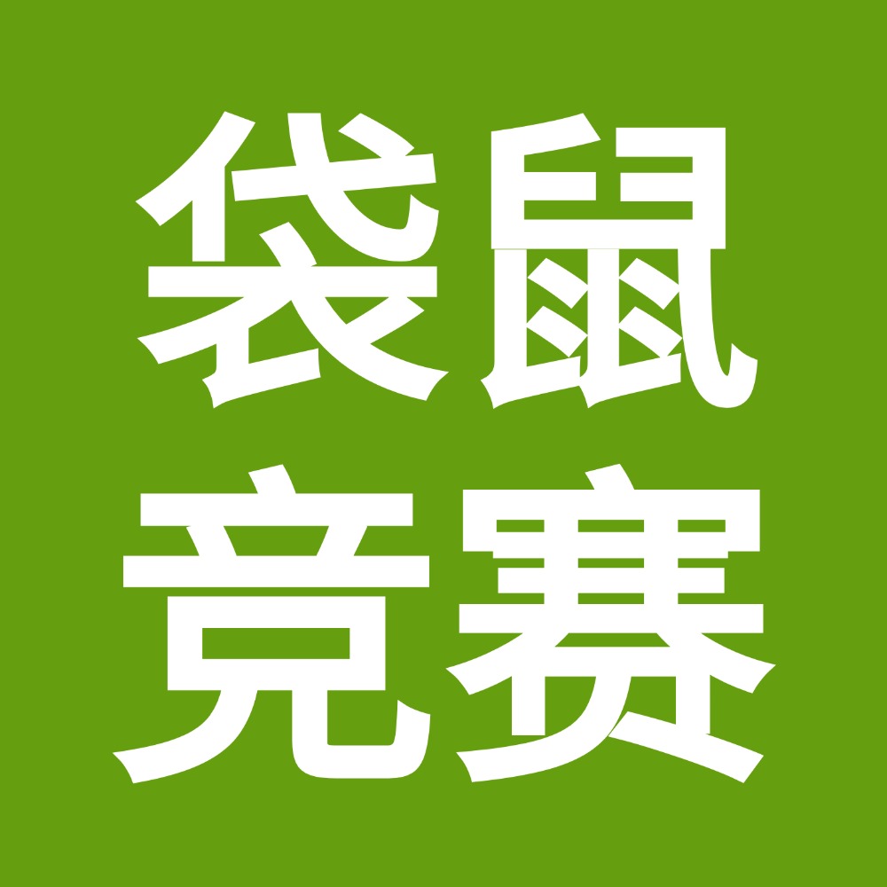 袋鼠竞赛什么时候出分？附犀牛低龄数学竞赛辅导课程