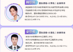 犀牛国际USACO培训课程：USACO培训铜升