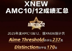 单纯靠刷题裸考实现AMC10竞赛难度大！