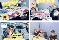 犀牛教育苏州袋鼠、AMC8培训课程暑假