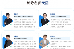 把握暑期弯道超车啦！犀牛国际暑期