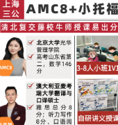 上海三公面试考什么？上海三公面试