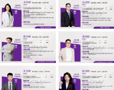 犀牛国际Alevel培训暑假班新班开课啦